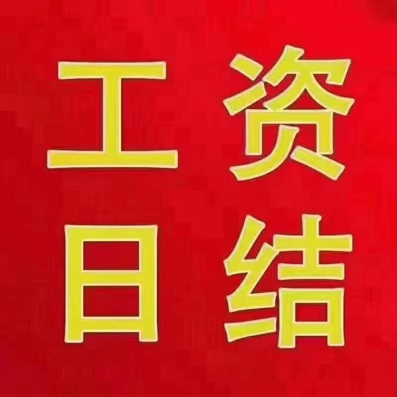 东营豪华夜总会KTV诚聘模特包房服务员亲招亲带驻场负责没有费用